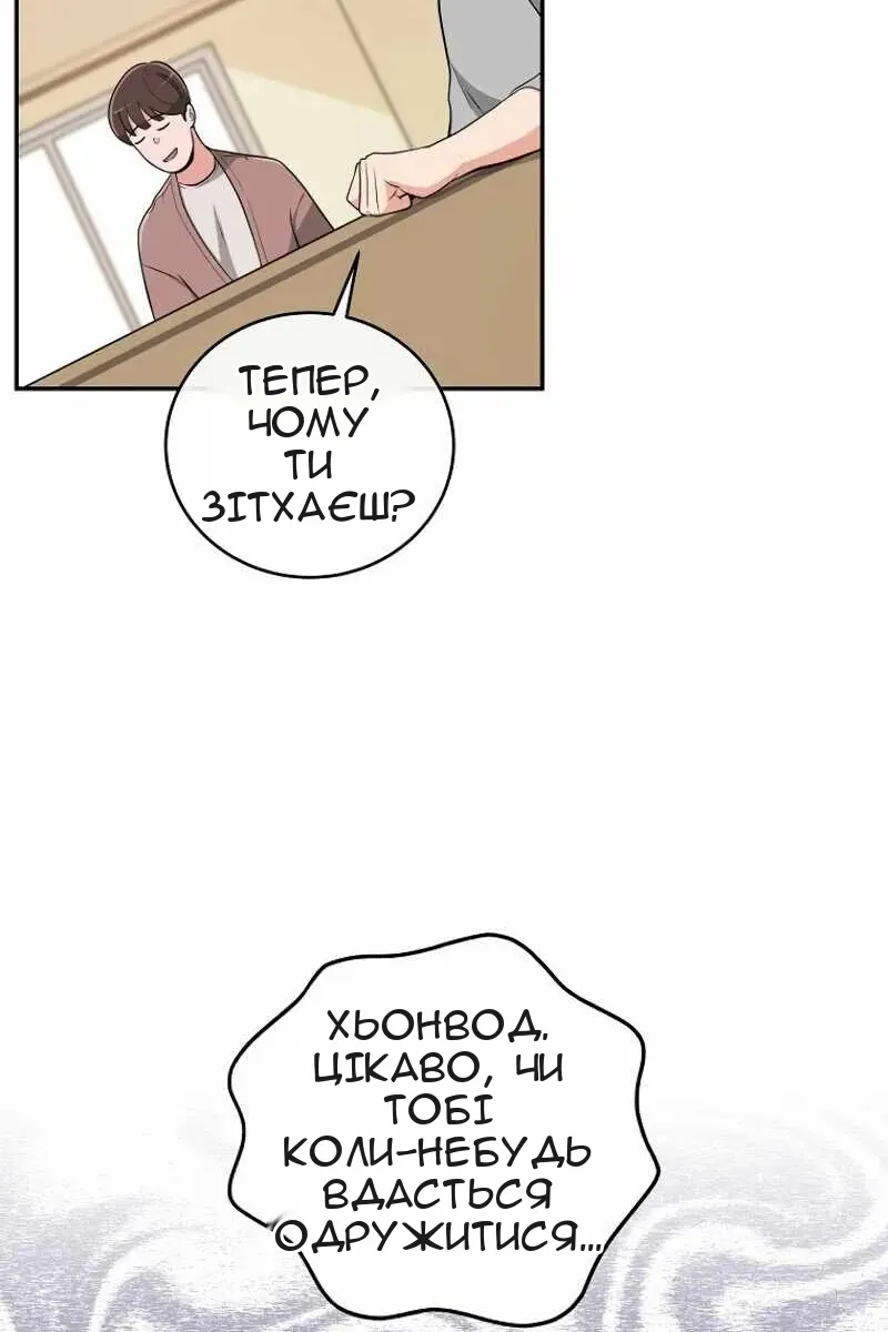 Сторінка 55
