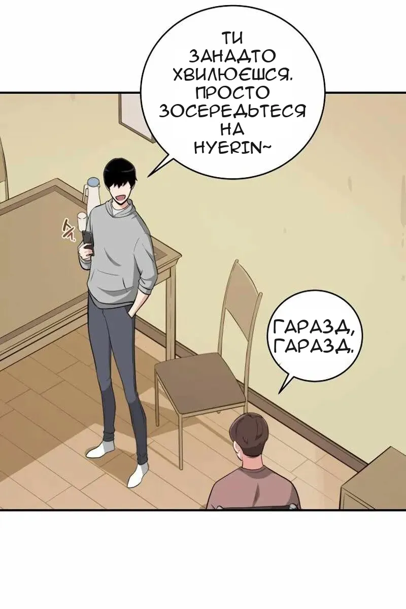 Сторінка 57