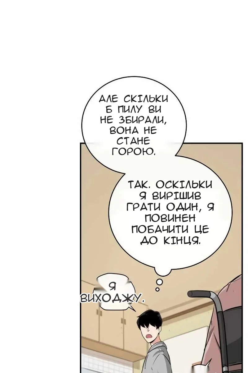 Сторінка 59