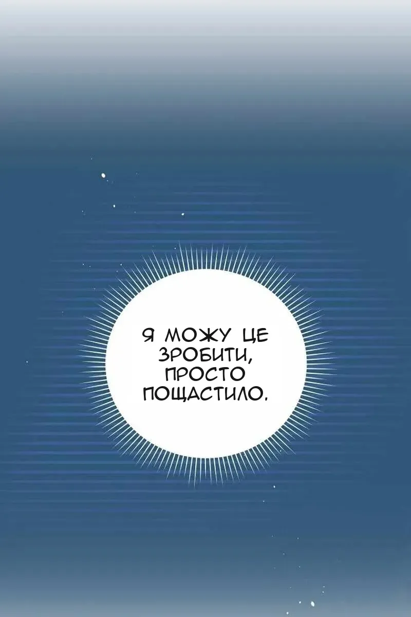 Сторінка 62