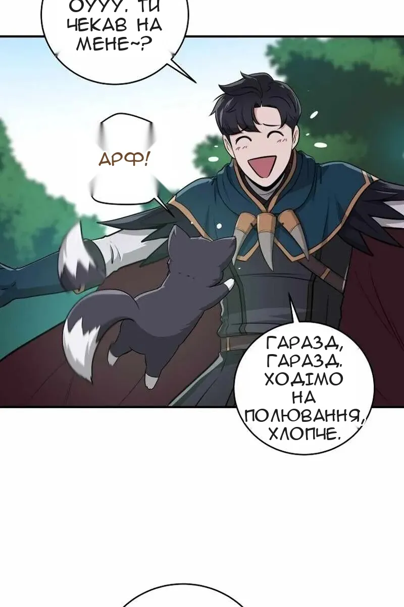 Сторінка 64