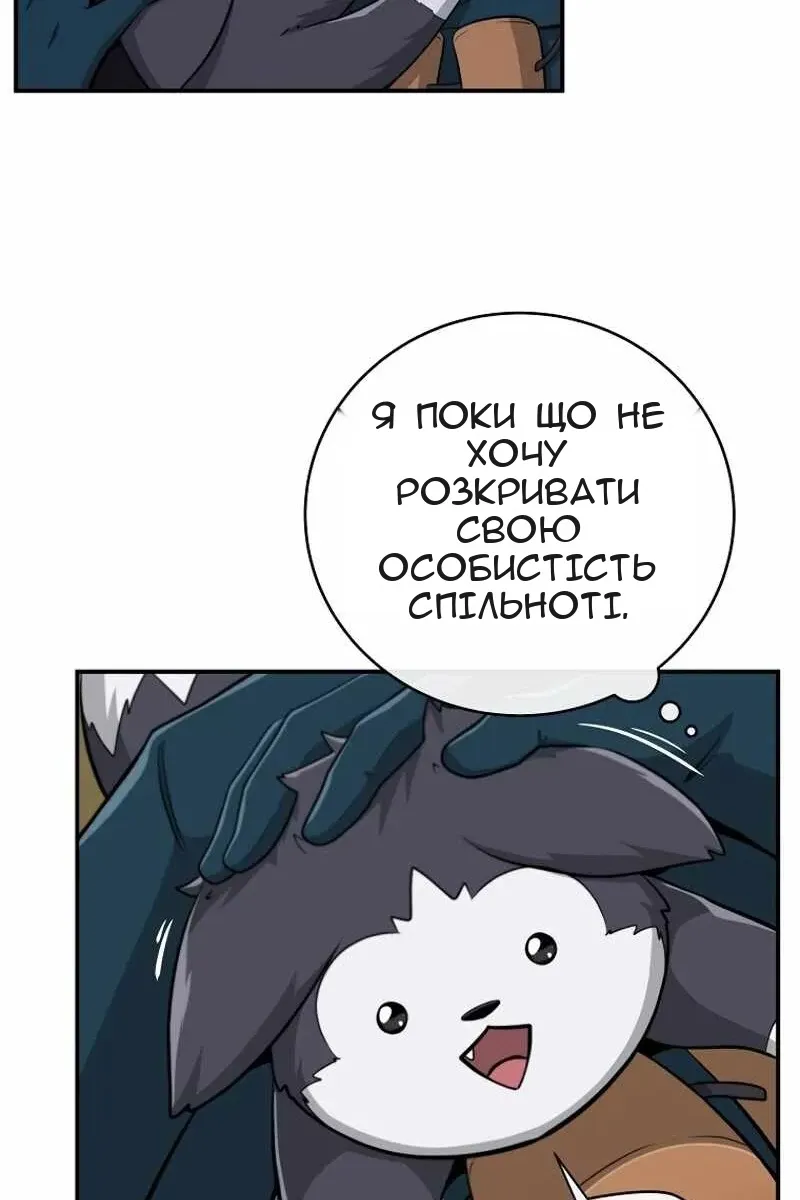 Сторінка 66