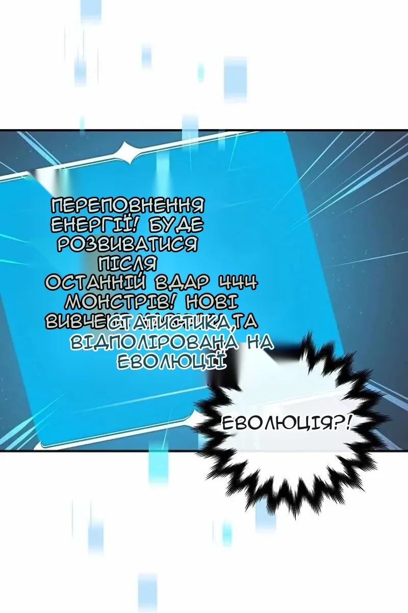 Сторінка 71