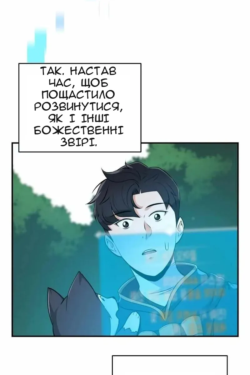Сторінка 72