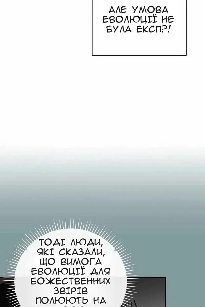 Сторінка 73