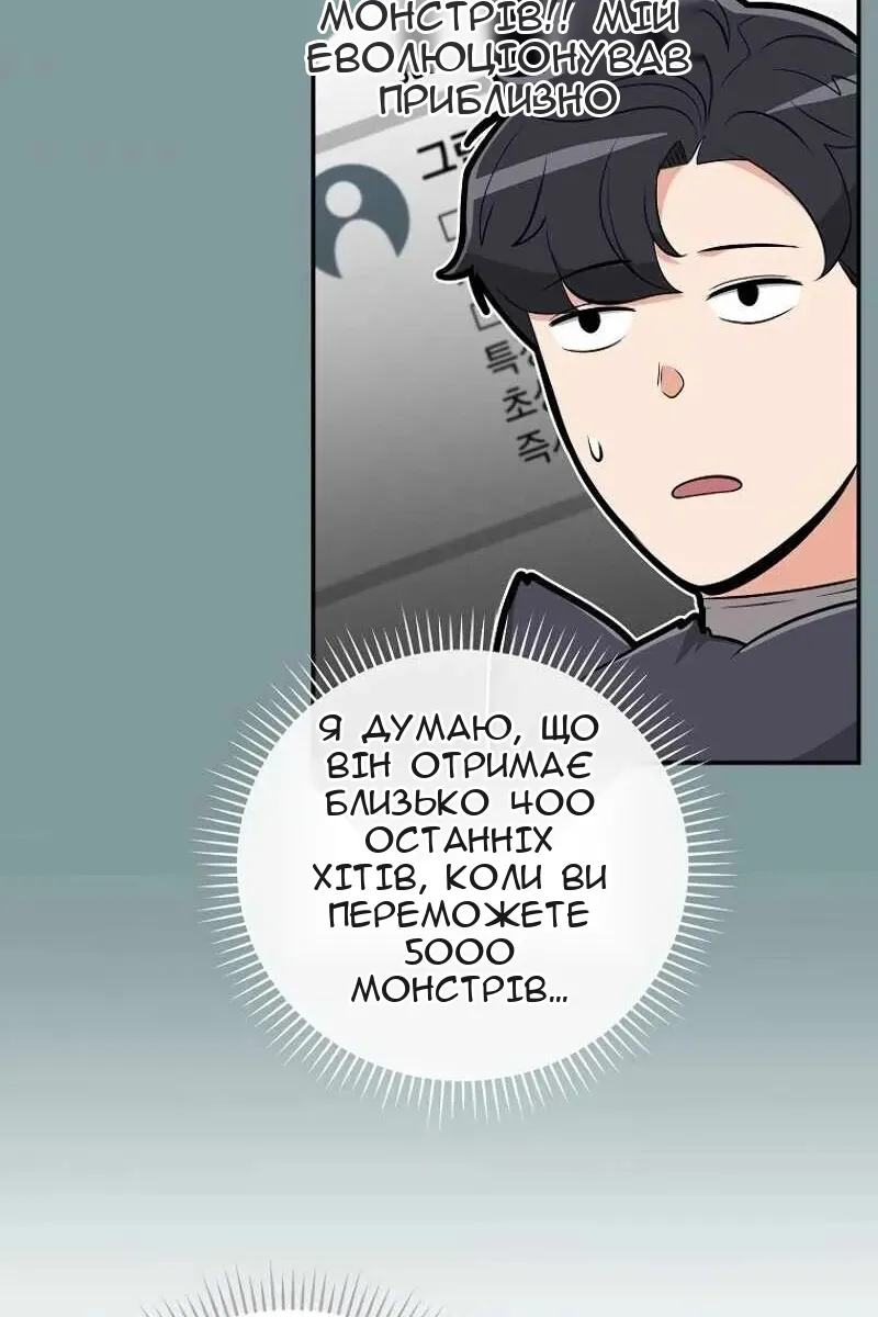 Сторінка 75