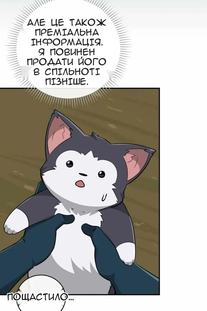 Сторінка 76