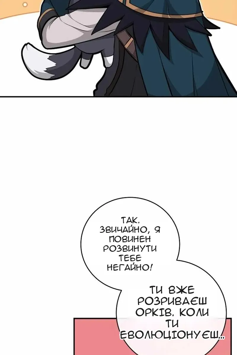Сторінка 78