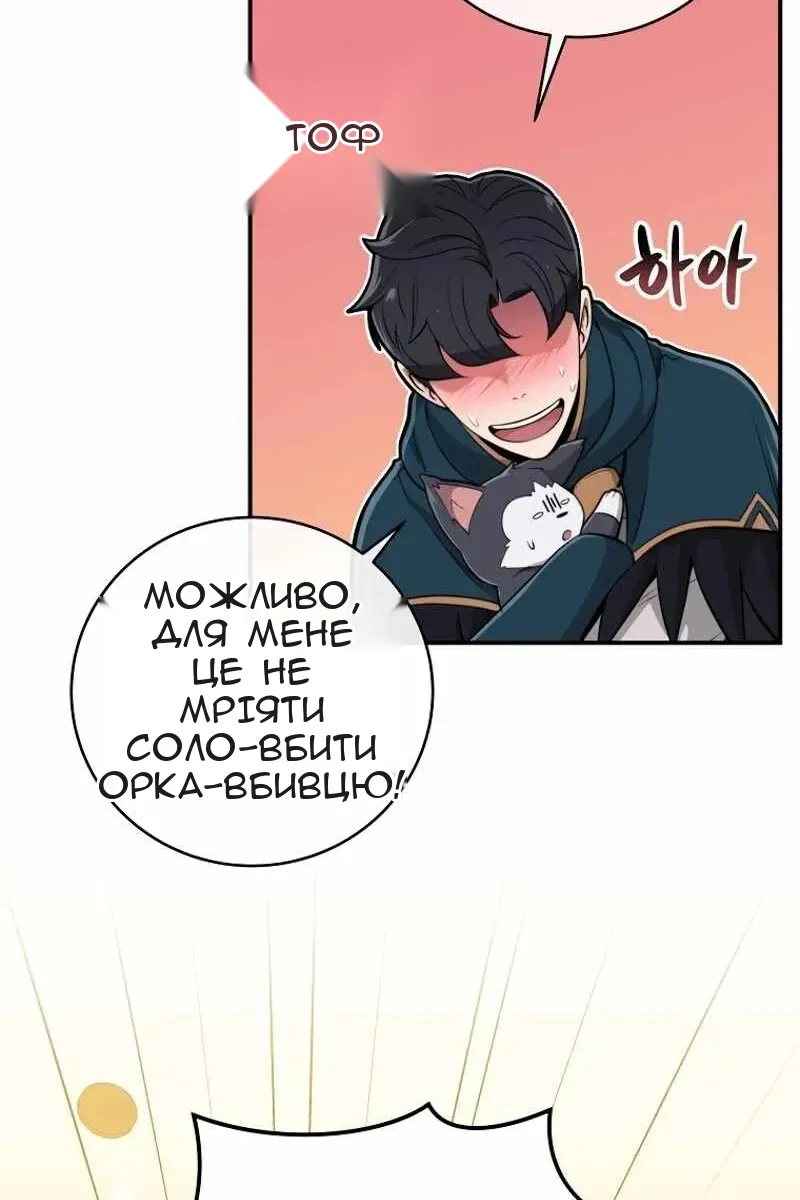 Сторінка 79