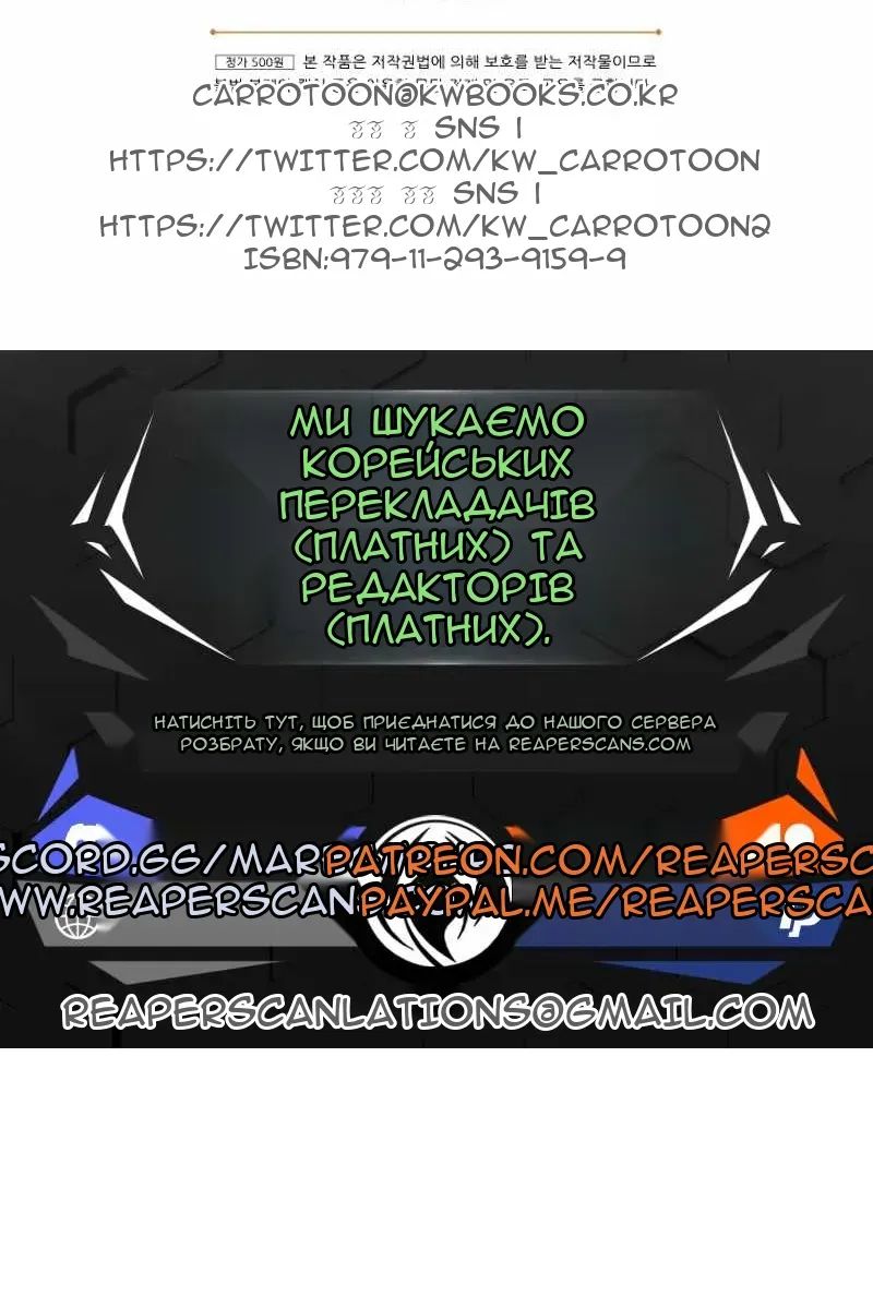 Сторінка 93
