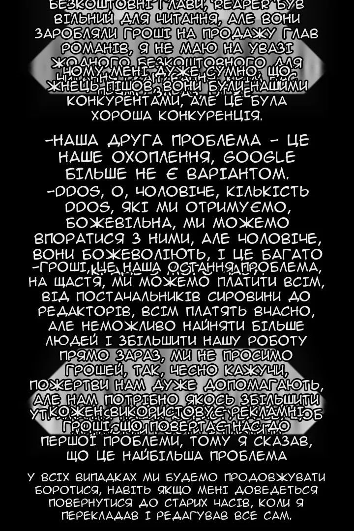 Сторінка 3