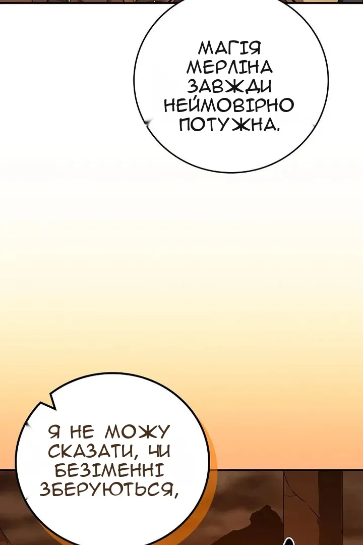 Сторінка 7