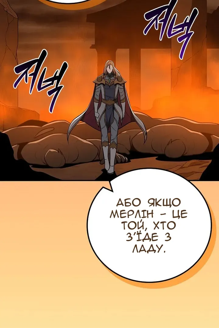 Сторінка 8