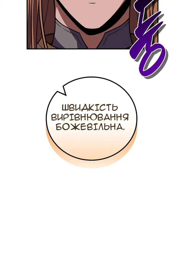 Сторінка 10
