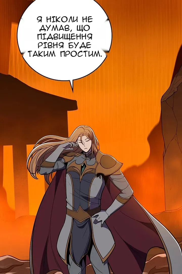 Сторінка 15