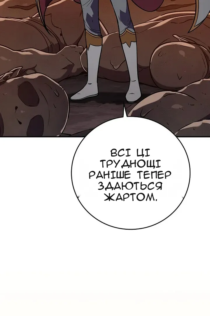 Сторінка 16