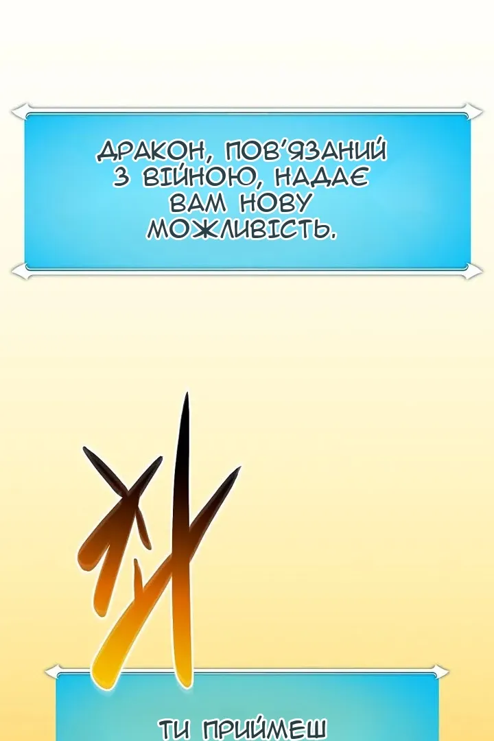 Сторінка 17