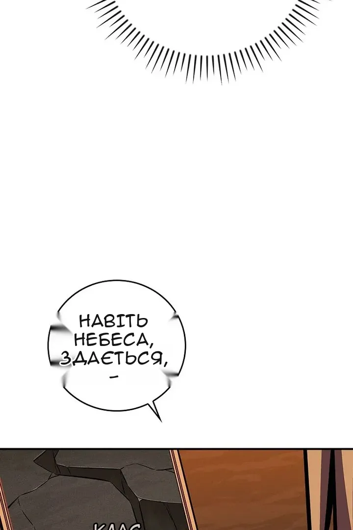 Сторінка 21