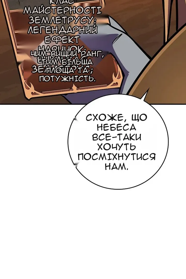 Сторінка 22