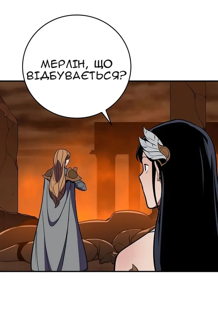 Сторінка 23