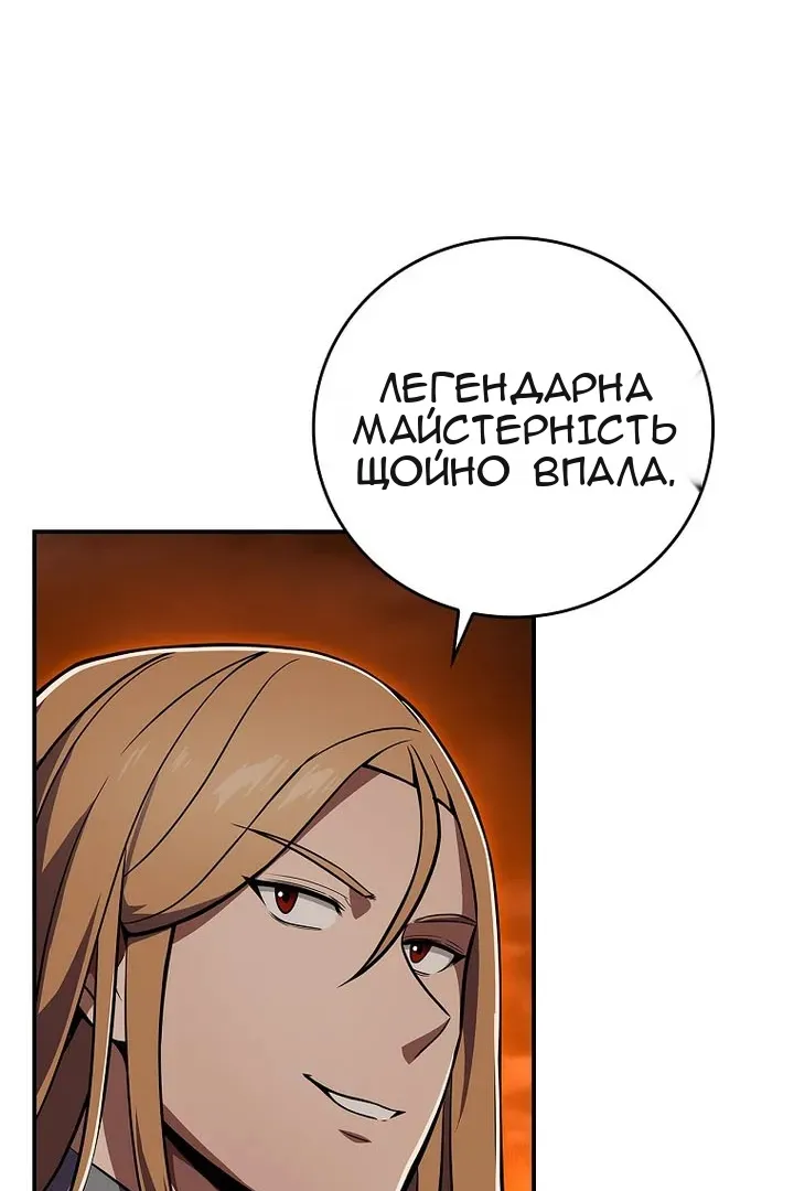 Сторінка 24