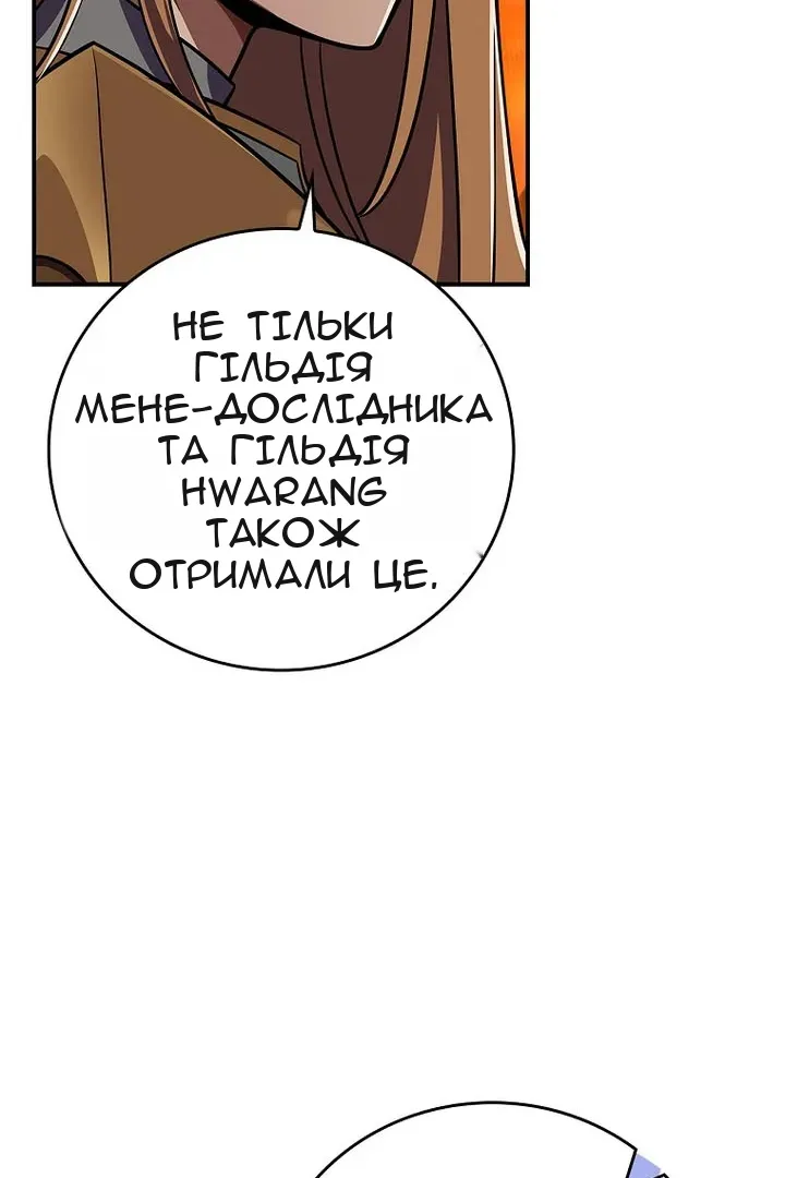 Сторінка 25