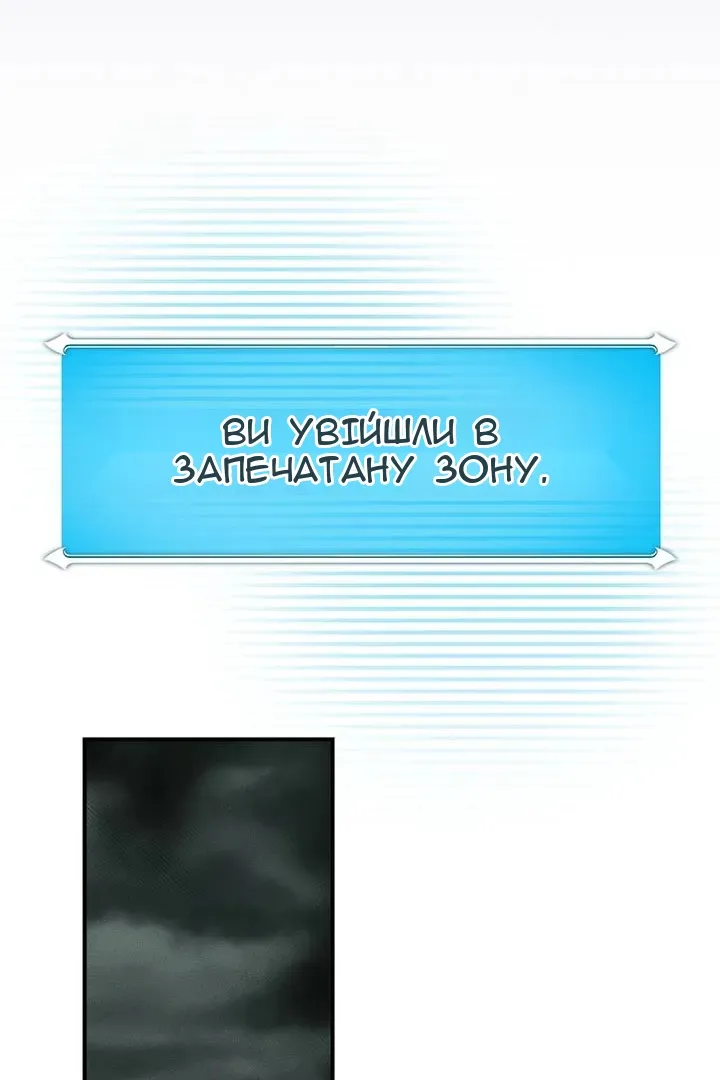 Сторінка 31