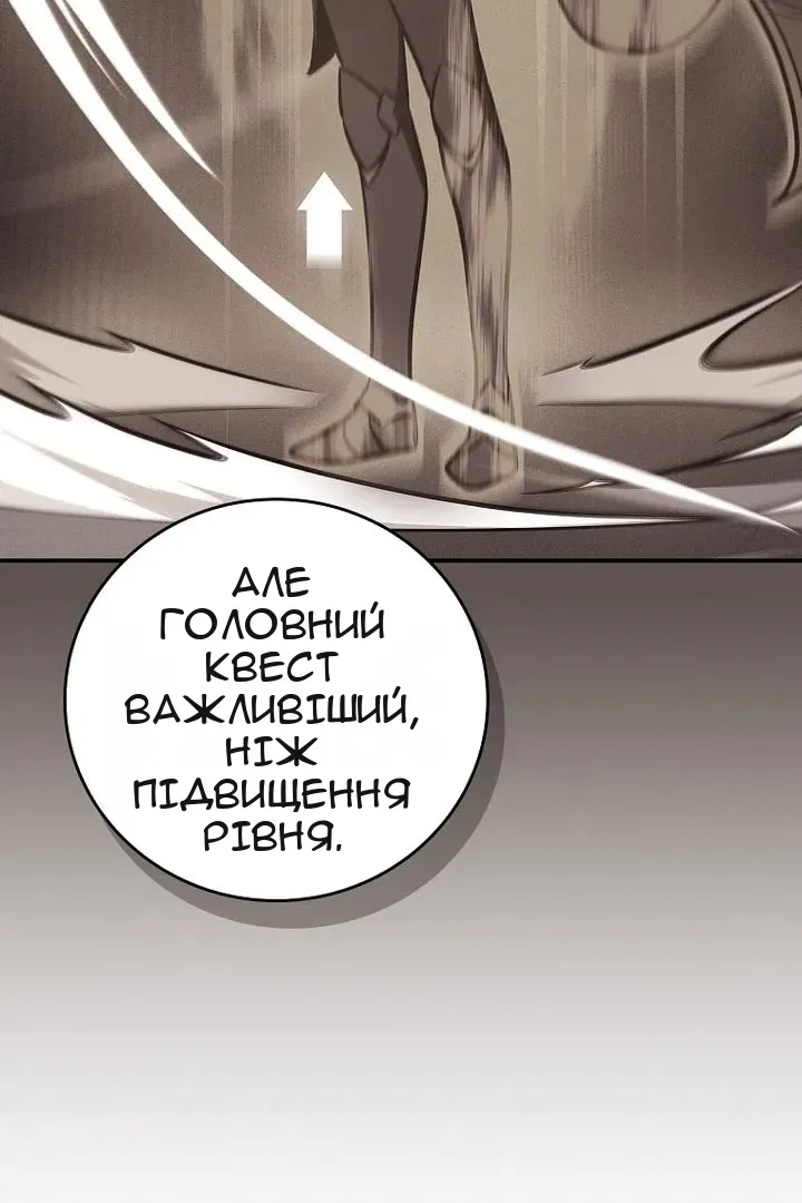Сторінка 37