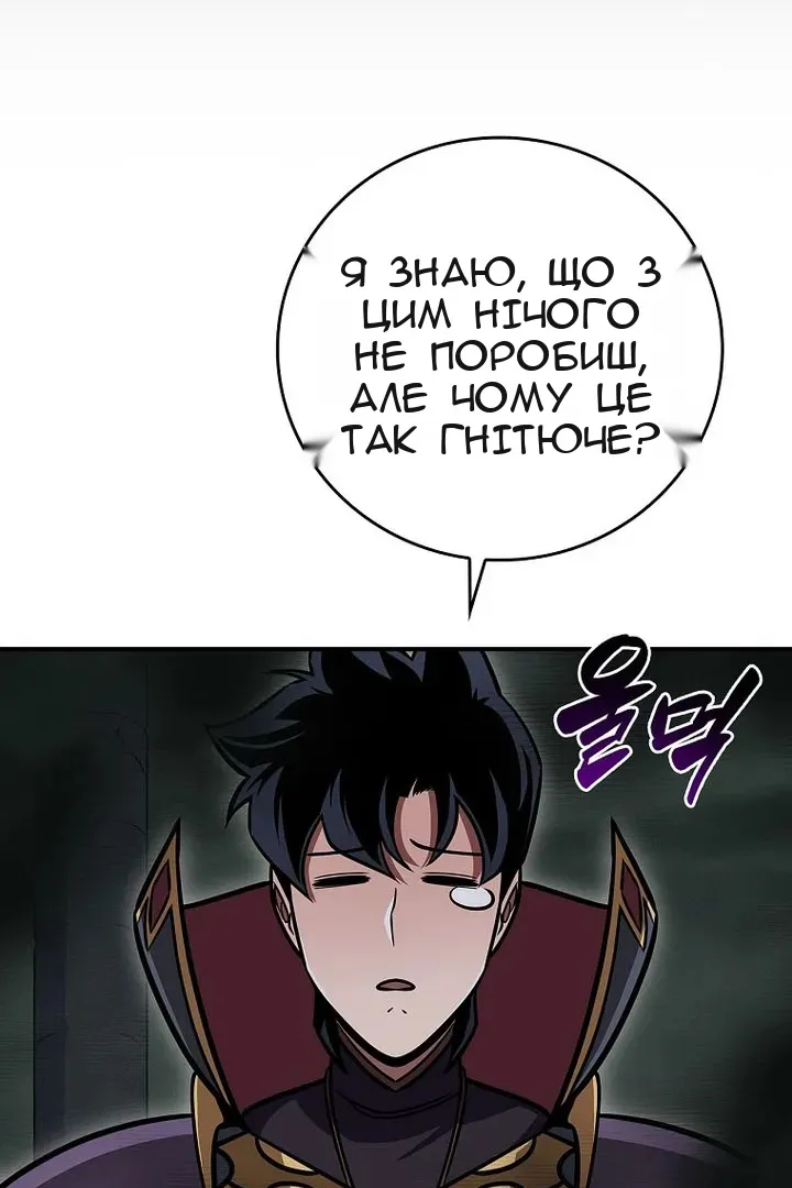 Сторінка 38