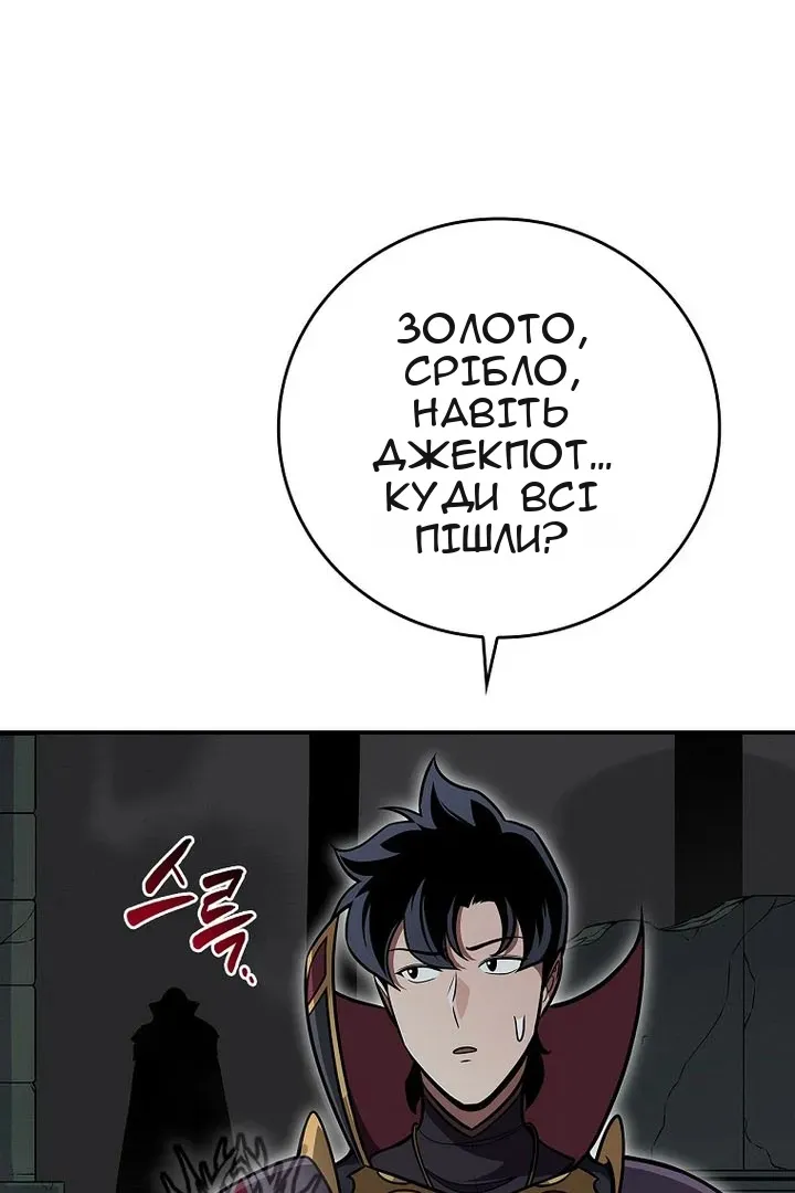 Сторінка 42