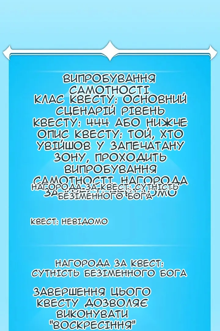 Сторінка 44
