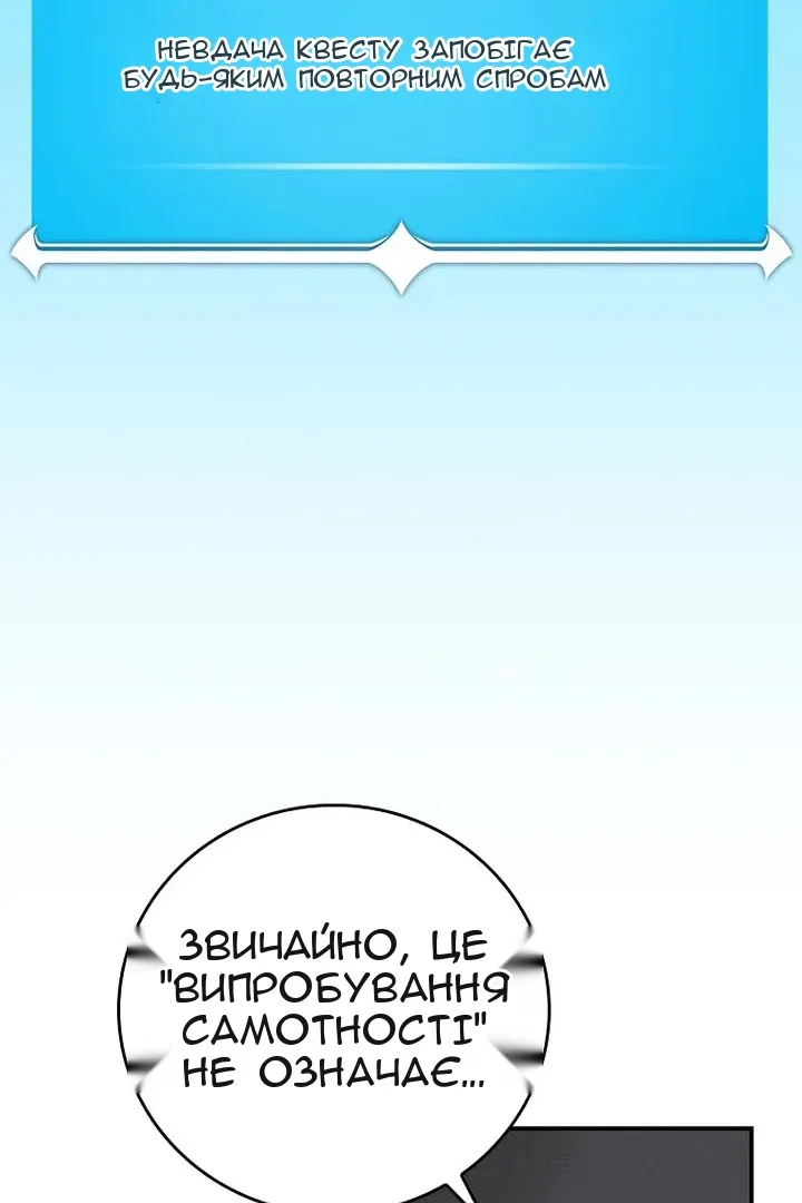 Сторінка 45