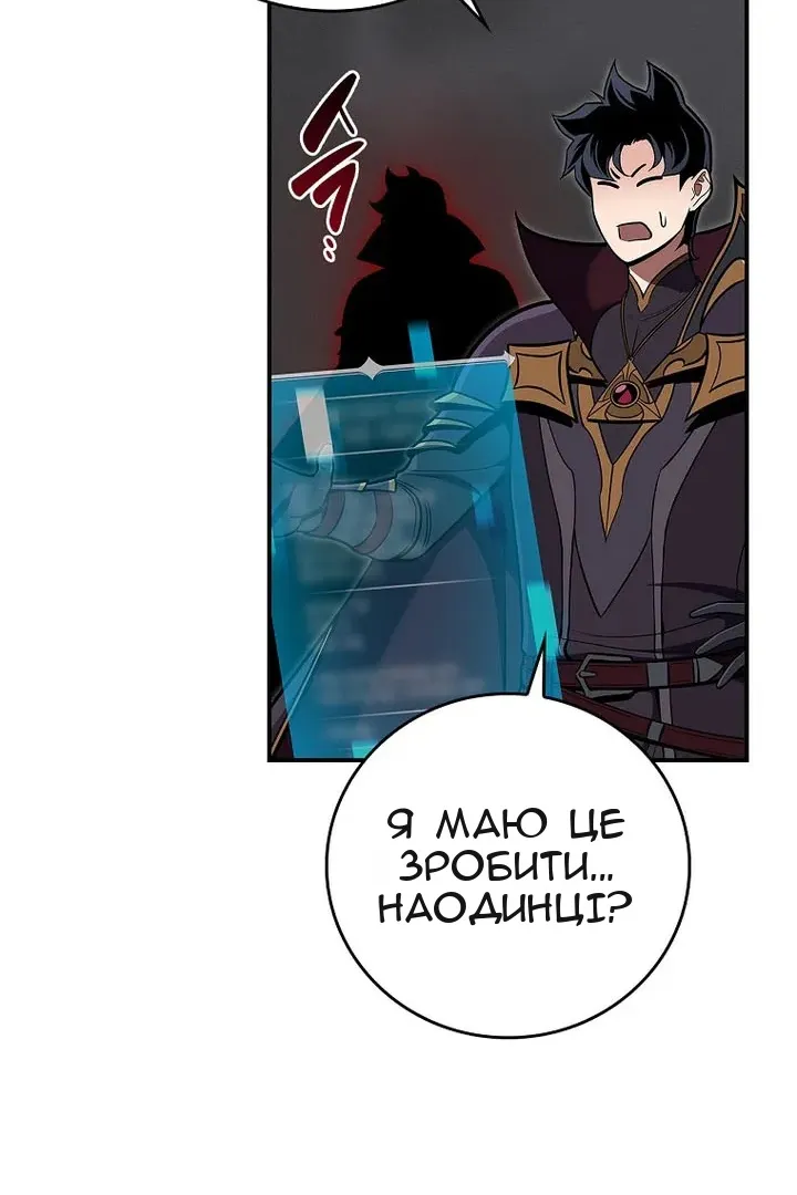 Сторінка 46