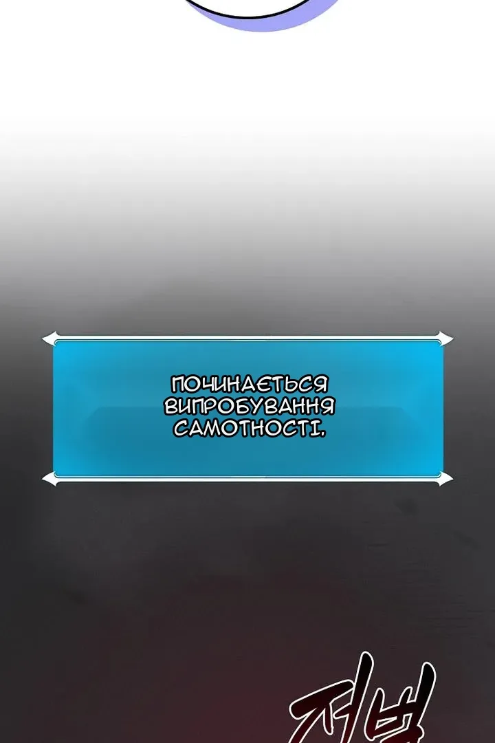 Сторінка 48