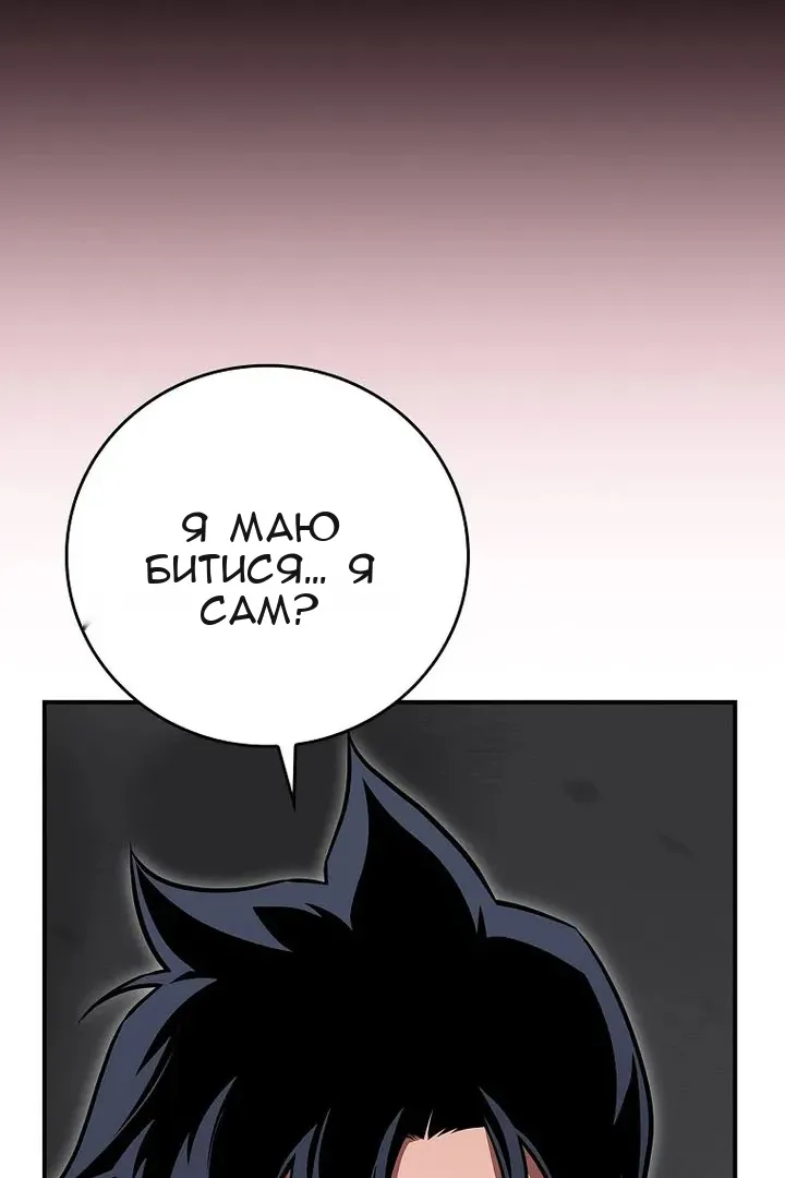 Сторінка 50
