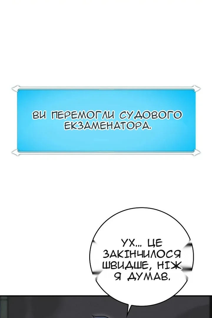 Сторінка 54