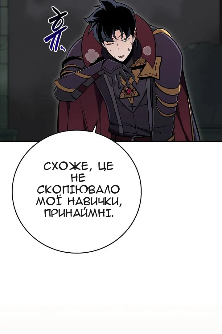 Сторінка 55