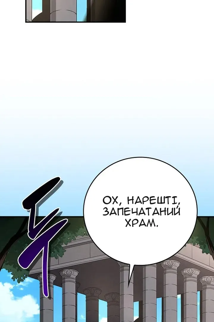 Сторінка 58
