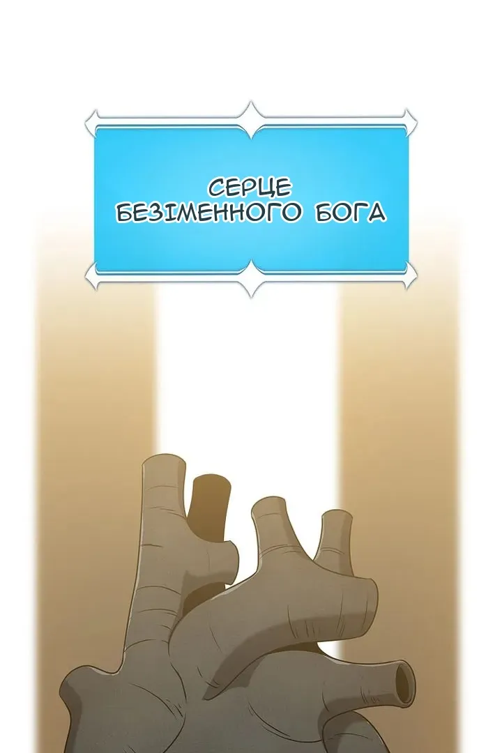 Сторінка 62