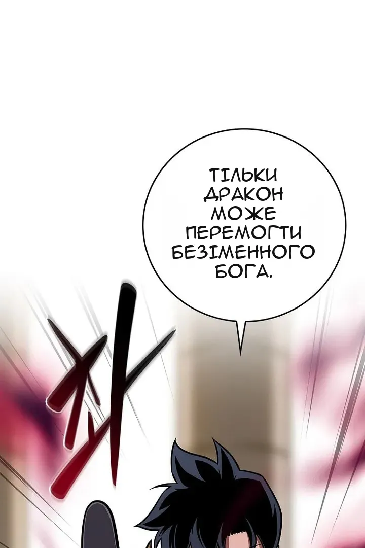 Сторінка 66