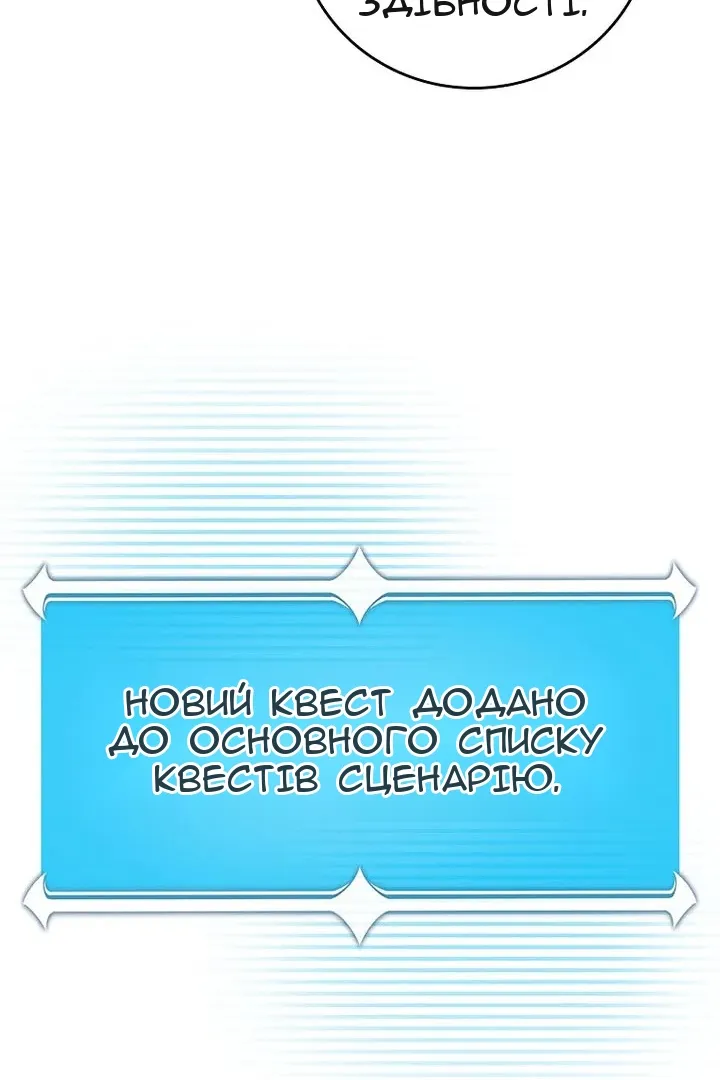 Сторінка 73