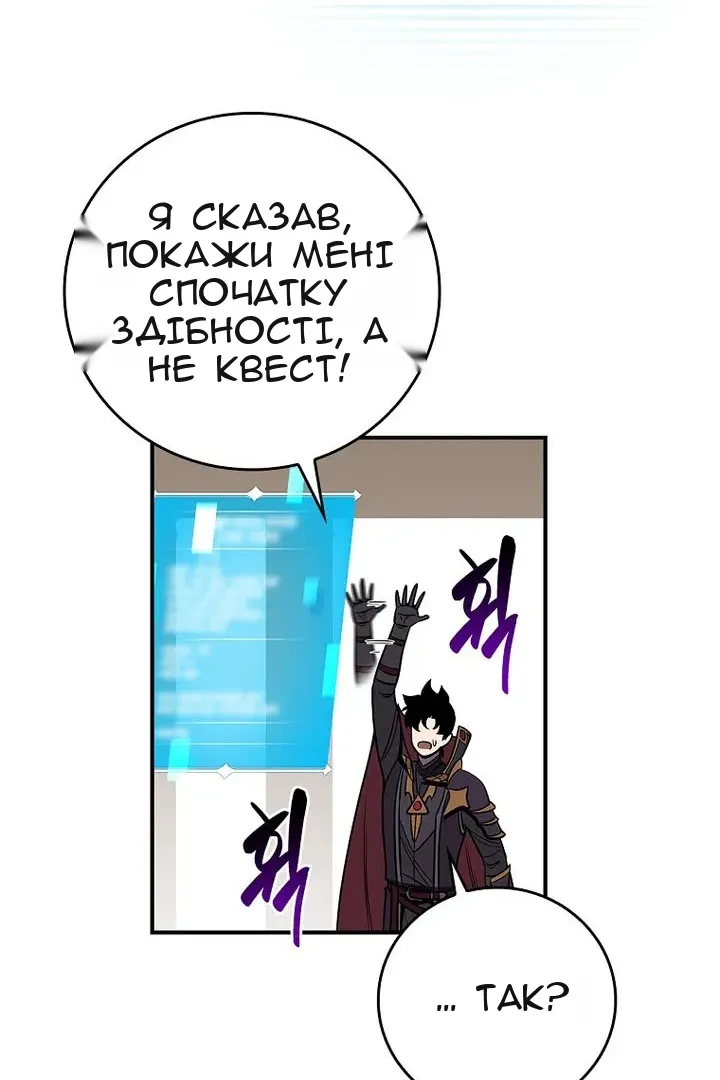Сторінка 74