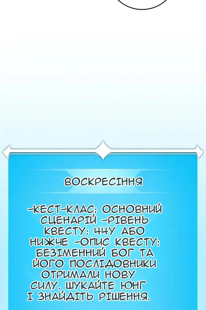 Сторінка 75