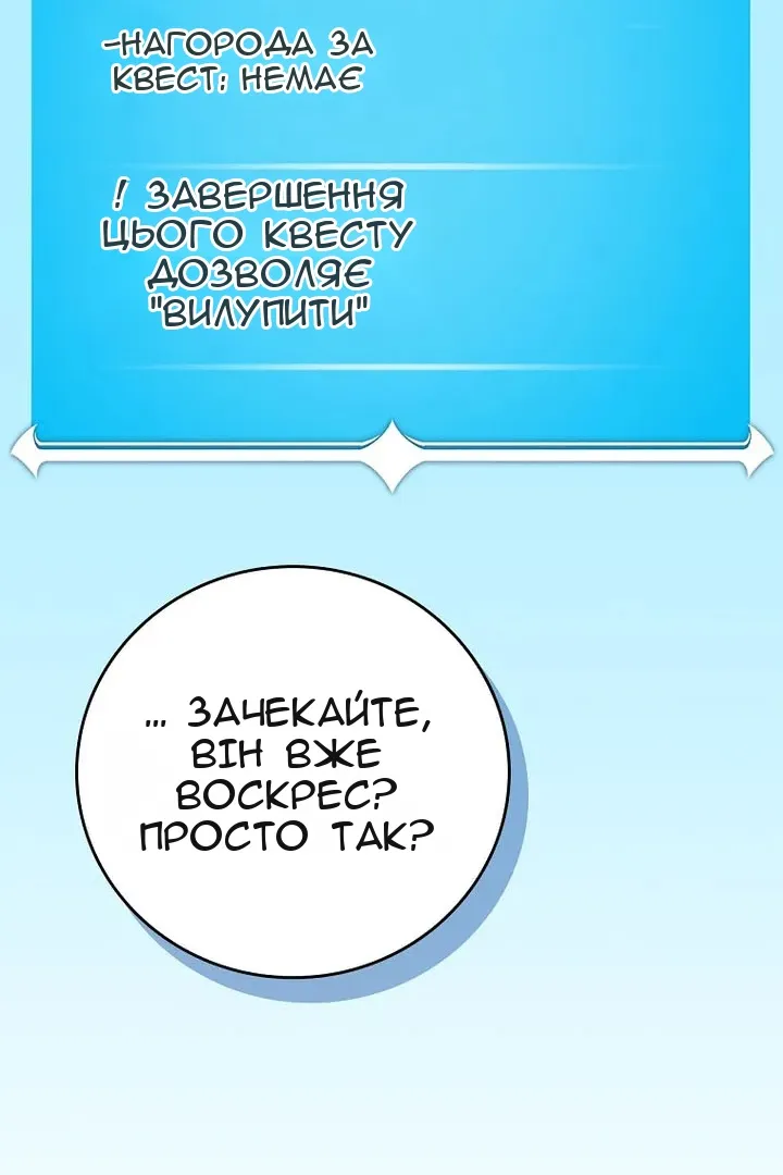 Сторінка 76