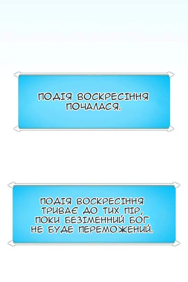Сторінка 77
