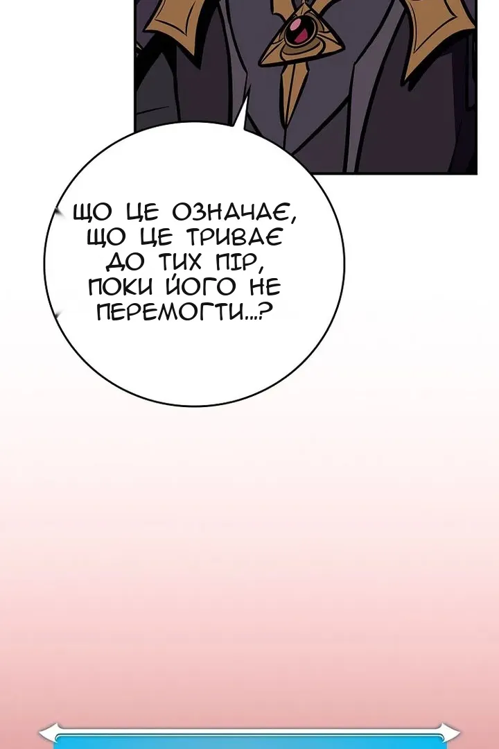 Сторінка 79