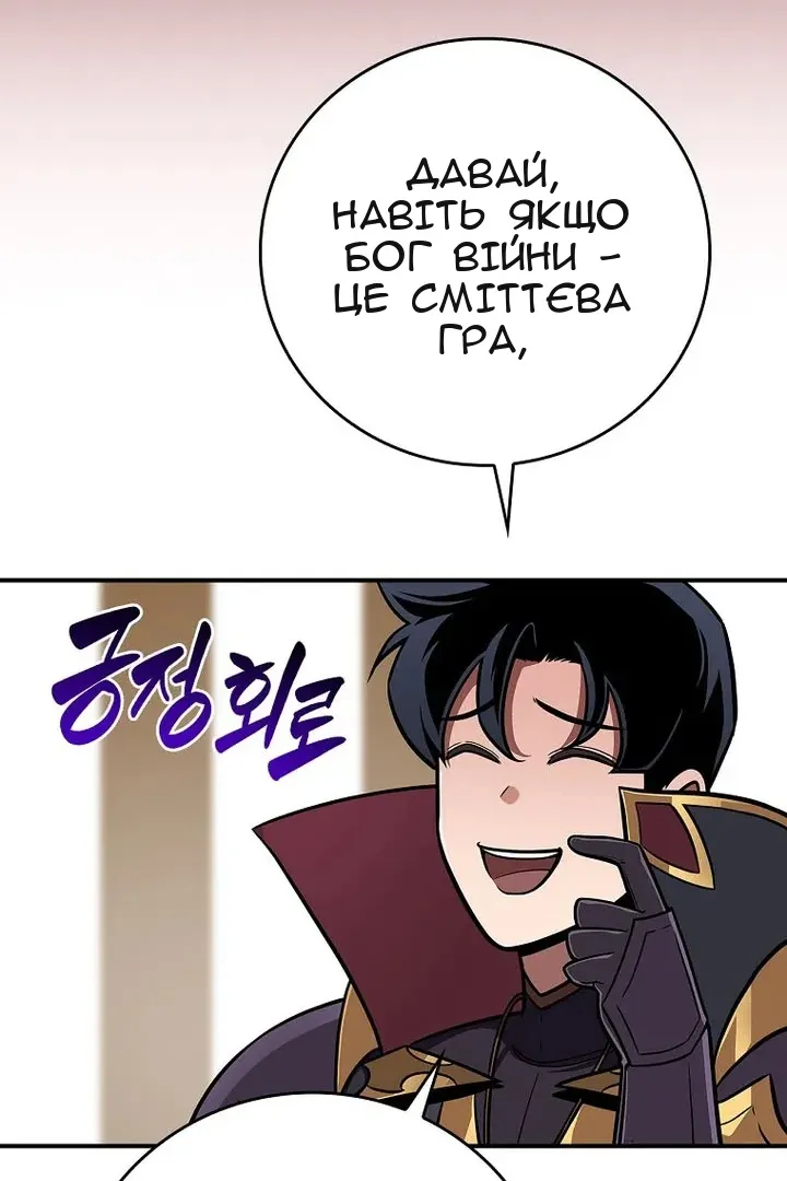 Сторінка 83