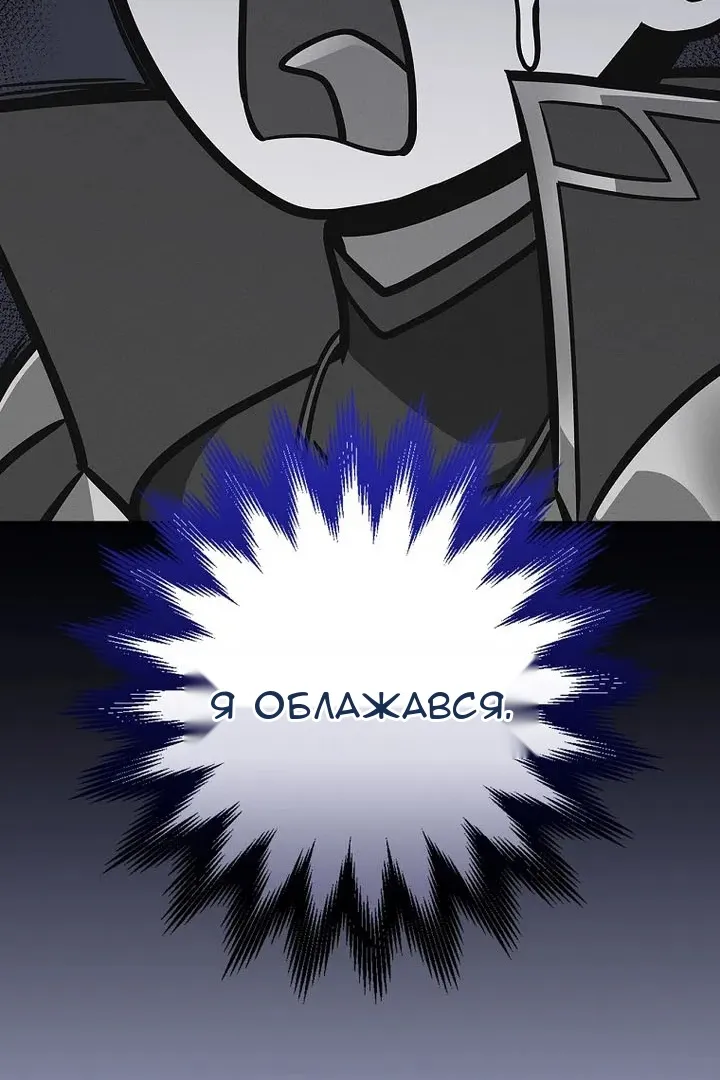 Сторінка 86