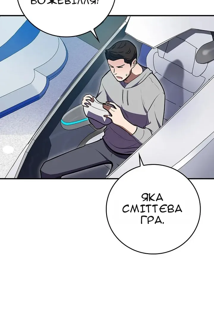 Сторінка 95