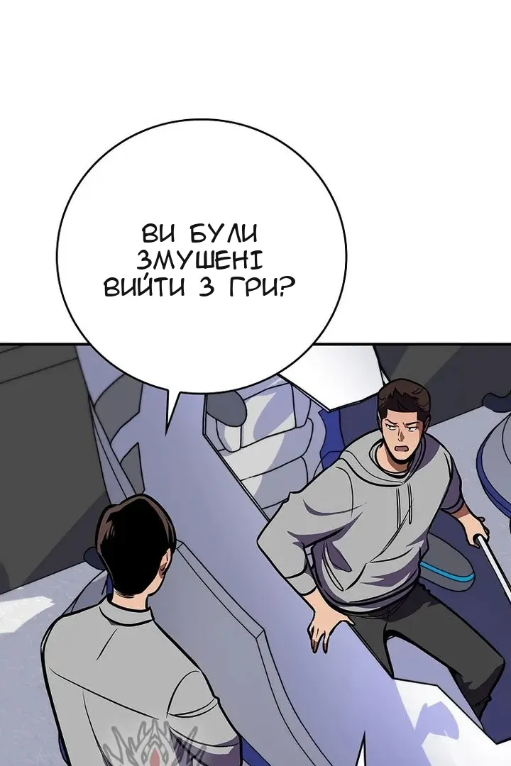 Сторінка 96